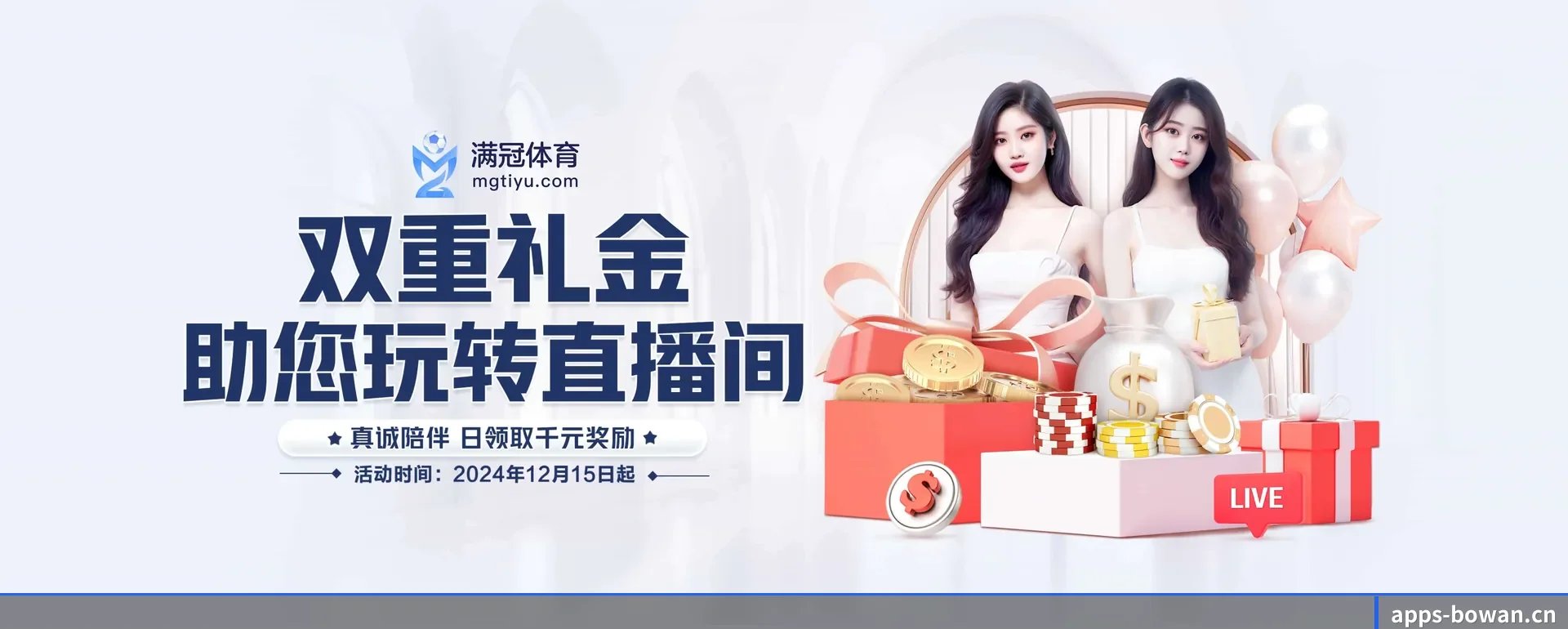 五大体育板块覆盖,从得分到直播都覆盖到
